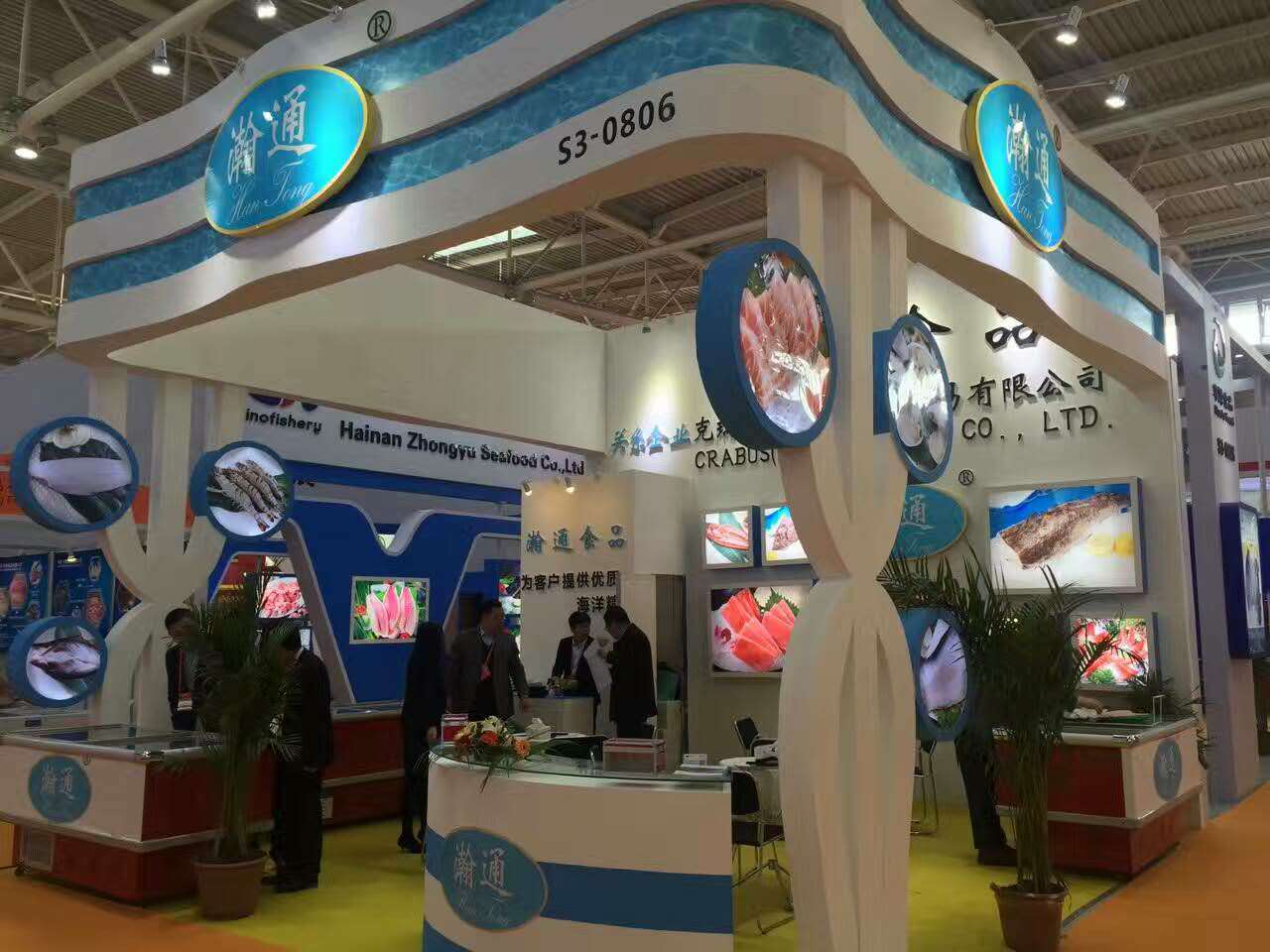 2016第二十一届中国国际渔博会(瀚通欢迎你)！